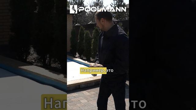 Автоматическое покрытие бассейна. Жалюзи для бассейна #бассейнподключ #строительствобассейнов