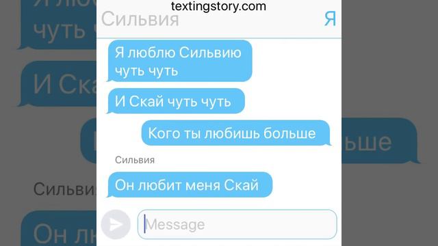 Кого любит Гонщик»Продолжение смотреть онлайн