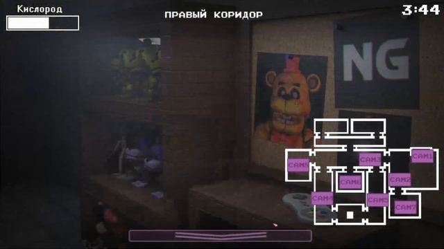 Доделанный сложный режим/Одна ночь с Нептуном(NeptooN)(FNAF) Прохождение