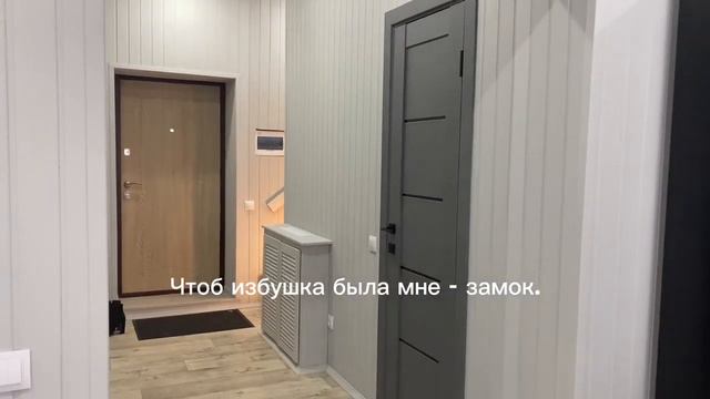 Просыпаться в своей постели, в тихом домике рядом с лесом... смотреть онлайн