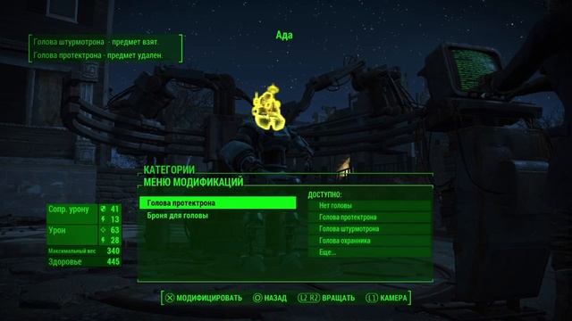 КАК ВЫБИТЬ ВСЕ ДОСТИЖЕНИЯ ИЗ ДОПОЛНЕНИЯ AUTOMATRON В FALLOUT 4 смотреть онлайн
