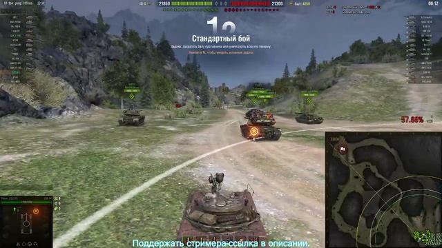 ?НОЧНОЙ ДУРДОМ?РЕЛАКС(ГОРИМ)?WORLD of TANKS? смотреть онлайн