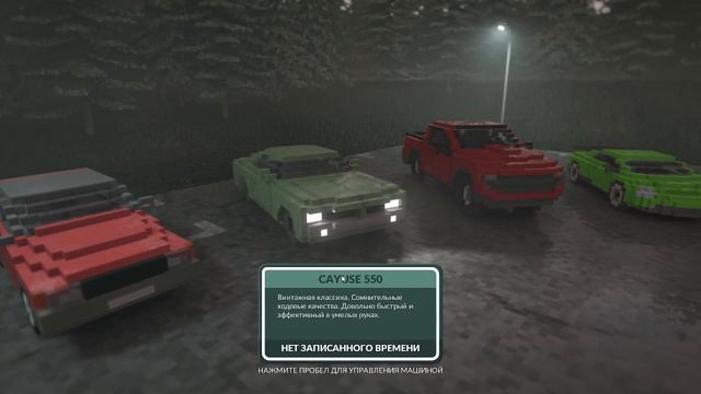 байт как пройти DRIVE TO SURVAIVAL не знаю правильно я написал или нет смотреть онлайн