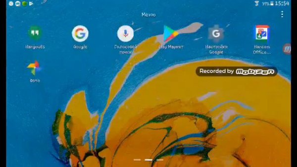 как скачать App Store