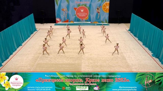 Принцесса спорта. Яркое лето 2023 - 20.05.2023 - Лучики - Тренер Шатова Мария Сергеевна смотреть онлайн