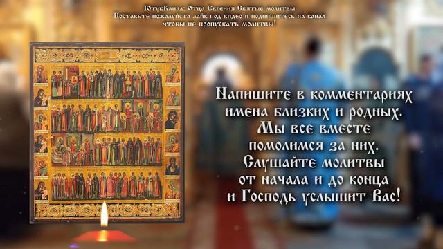ЭТА МОЛИТВА ОЧЕНЬ СИЛЬНА! Господь поможет тебе! Сильная Иисусова молитва смотреть онлайн