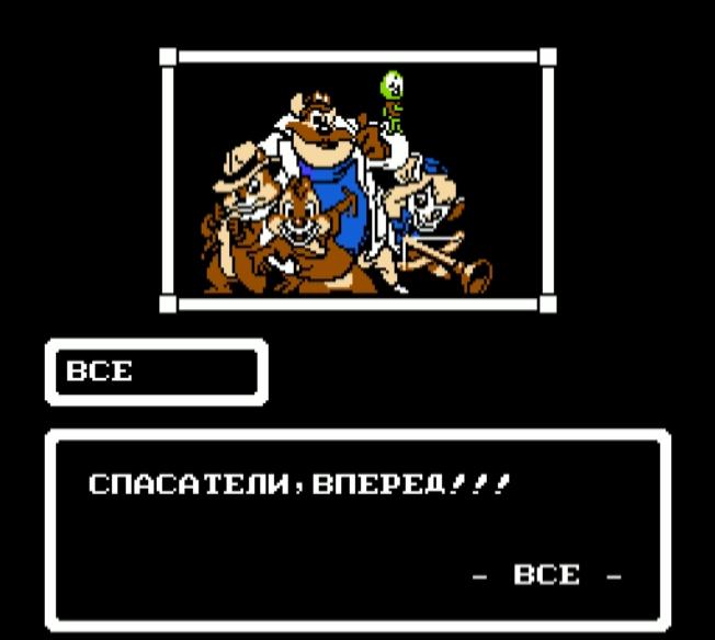 #4 Зоны И,К и финал в Chip 'n Dale Rescue Rangers