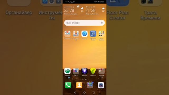 Как удалить вирус с телефона/ Удаление Troyan dropp вируса с телефона Huawei nova 3i смотреть онлайн