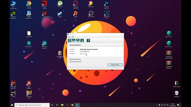 Serial key Full latest version free.Kaspersky Internet Security 2021 (41) смотреть онлайн