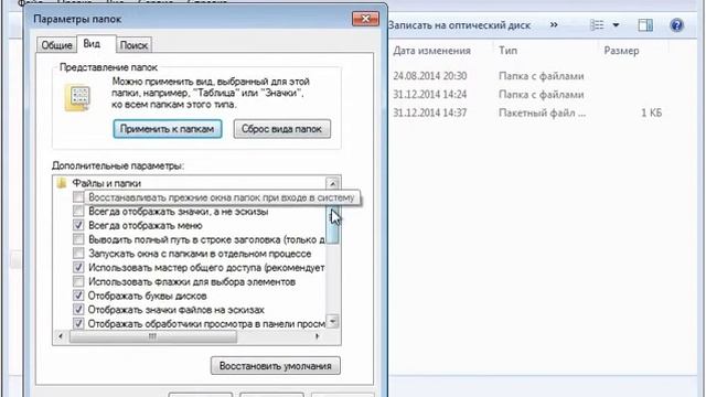 Секреты Творческой Гениальности