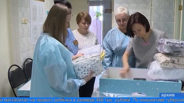 Новогодняя пятёрка! смотреть онлайн