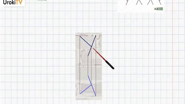 Упражнение №475 §31. Осевая симметрия - ГДЗ по математике 6 класс (Бунимович) смотреть онлайн