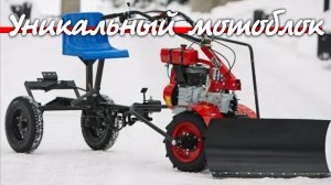 Непревзойденные характеристики мотоблока, без ремней, с уникальной конструкцией! МОТОБЛОКИ УГРА !