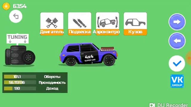 Elastic car 2 баг на бесплатные авто смотреть онлайн