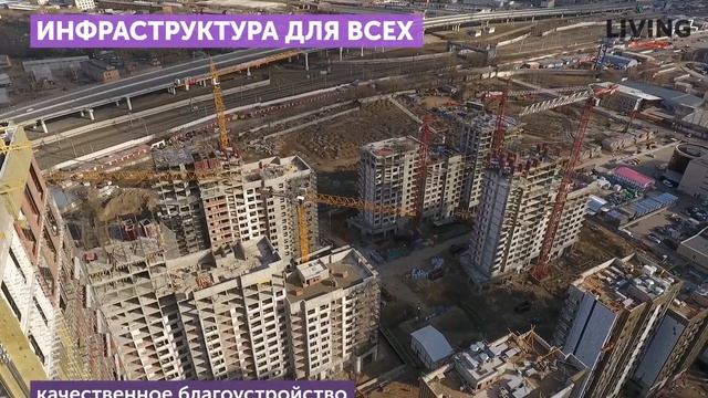 ЖК «Преображение»: рядом с метро и промзоной смотреть онлайн