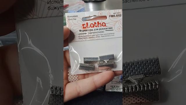 2 часть распаковки бисера #бисер #кольцо #туториал #идеи #обзор #леонардо #покупки смотреть онлайн