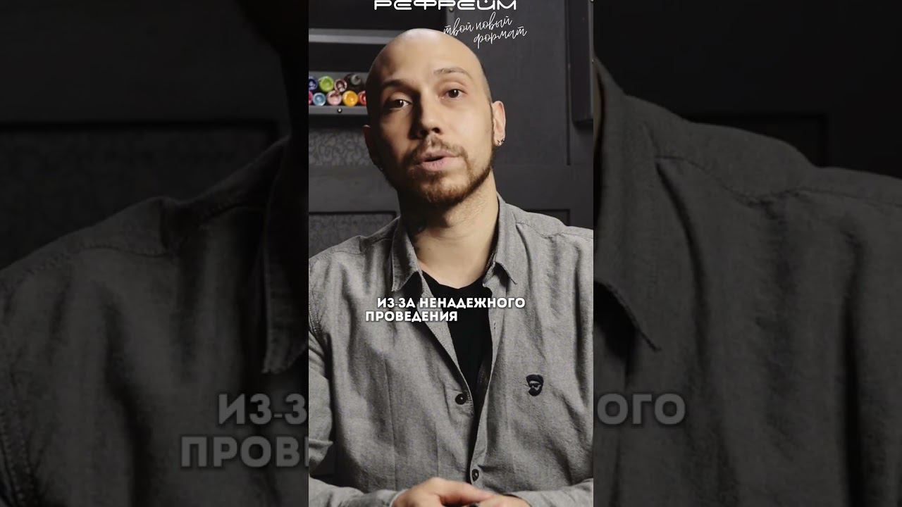 Что такое перекрёстное заражение? смотреть онлайн