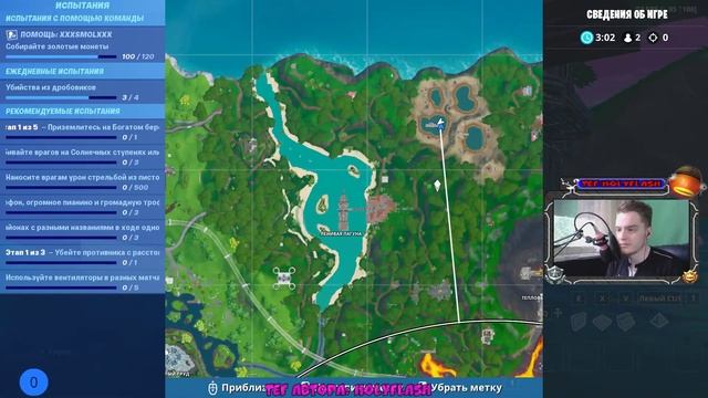 17# Чипсет, как его подобрать и где найти. Криптография.Можно найти в деревянной рыбе смотреть онлайн