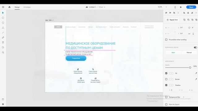 СОЗДАНИЕ МАКЕТА САЙТА "ОРТОДЕНТ" #1 | Посадочная страница смотреть онлайн