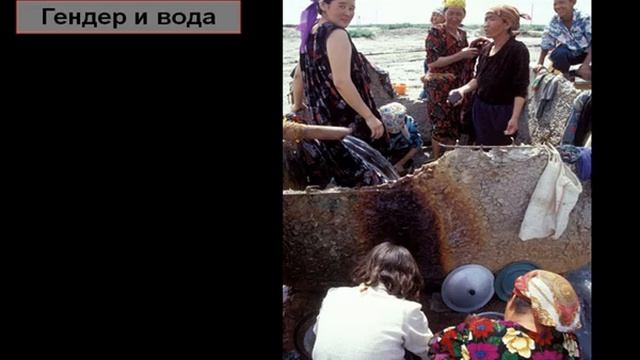 ГЕНДЕР И ИНФРАСТРУКТУРА смотреть онлайн