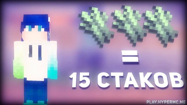 ? НОВЫЙ ДЮП ВЕЩЕЙ ? 100 000 МОНЕТ ЗА 24 ЧАСА ? ДЮП НА HYPERSPACE, HOLYWORLD ? смотреть онлайн