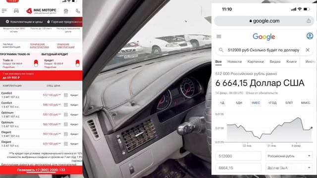 YANGILIK SALONLARIDA 6664 $ YANGI GENTRALAR SOTILMOQDA ROSSIYA GENTRA NARXLARI 2022