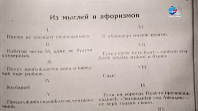 Железный век Дмитрия Лихачева - очень актуальный фильм в 2022 году смотреть онлайн
