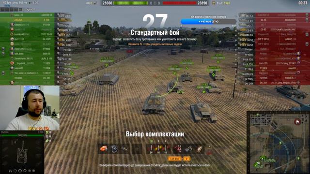 СТРИМ МИР ТАНКОВ ТАНКИ НА ЗАКАЗ - ВОЗВРАЩАЮСЬ СПУСТЯ 10 ЛЕТ! - ZAZUGA (WoT) смотреть онлайн