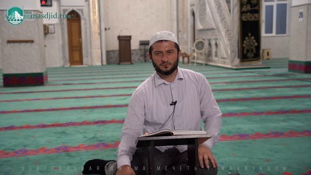 Глава о терпении «Книга имама ан-Навави Сады праведных» смотреть онлайн