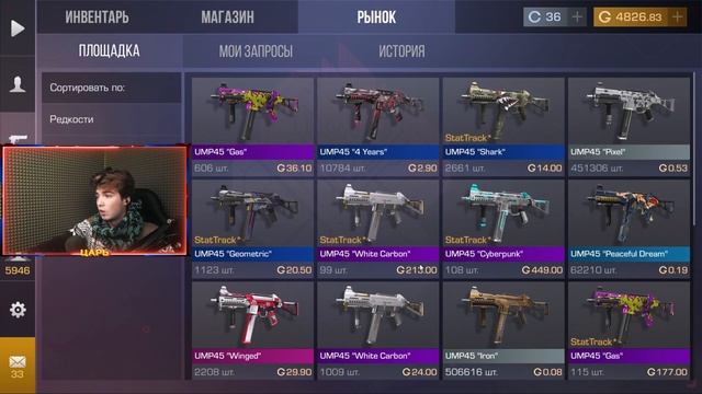 ЗАКУПКА ЗОЛОТОГО ИНВЕНТАРЯ В STANDOFF 2! НА 3000... ГОЛДЫ! / КРУТОЙ ИНВЕНТАРЬ В СТАНДОФФ 2! смотреть онлайн