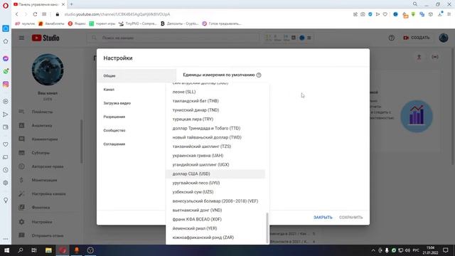 Как поменять страну на ютубе в 2022 году. смотреть онлайн