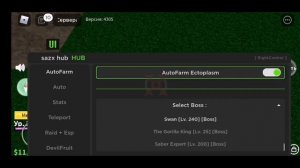 ⭐ЧИТЫ НА БЛОК ФРУТС СКРИПТ / Arceus x blox fruit / arceus x / скрипт на блок фрут / arceus x 2.1.3⭐