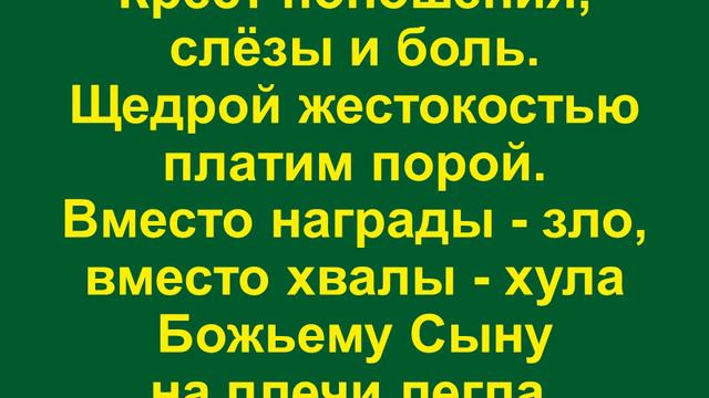 Руки опущены, слёзы в очах смотреть онлайн