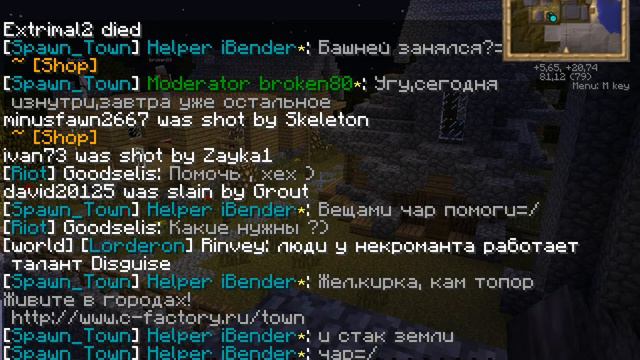 C Factory 1) 2013 09 23 21 59 20 953 смотреть онлайн