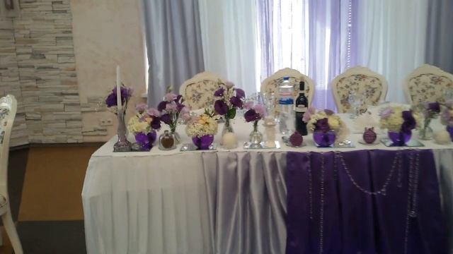 свадьба фиолет+серебро. смотреть онлайн