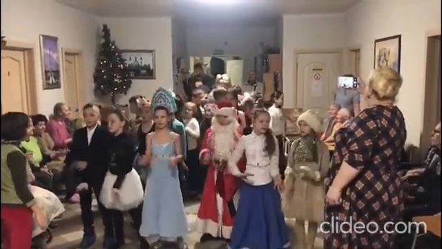 Дети поздравили пожилых постояльцев с Наступающим Новым Годом смотреть онлайн