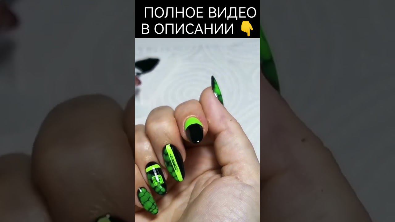Идея неонового дизайна ногтей. смотреть онлайн