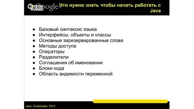 It Лаборатория - Java - Волшебный мир Java смотреть онлайн