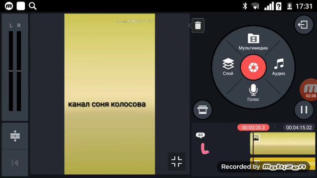 Как сохранить видео в кино мастере смотреть онлайн