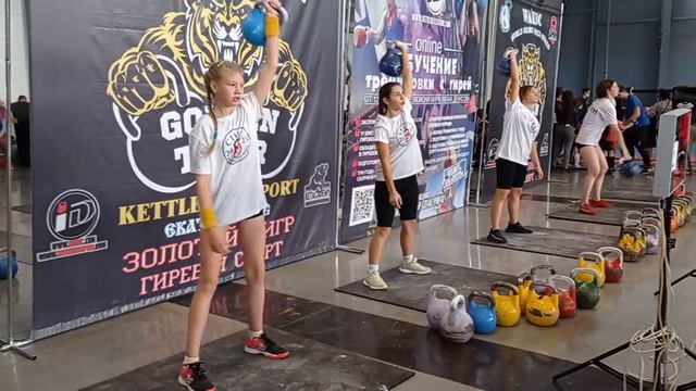 Золотой Тигр 2021 Кира Болотова арм. рывок 6 кг 277 повт смотреть онлайн