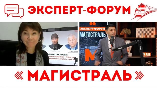 Маршрут построен: интермодальные перевозки - тренд для создания оптимального маршрута пассажира смотреть онлайн