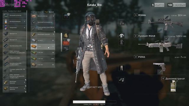 Почему PUBG? Вся соль - PLAYERUNKNOWN'S BATTLEGROUNDS ОТ 1 ЛИЦА FPP смотреть онлайн