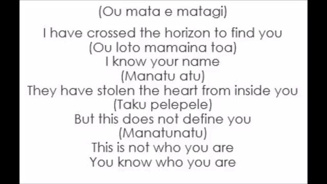 Moana - Cast - Know Who You Are (Lyrics) смотреть онлайн