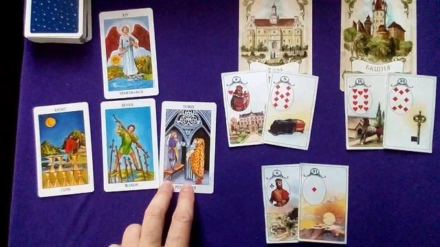 БЛИЗНЕЦЫ.ТАРО.11-20 ДЕКАБРЯ 2018 Г смотреть онлайн