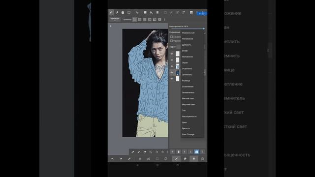 Фото График в MediBang Paint | Как работать в MediBang Paint | Photo Graphic in MediBang Paint смотреть онлайн