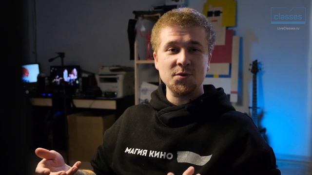 Как будет проходить работа. Цветокоррекция кино в DaVinci Resolve. Евгений Ивакин смотреть онлайн