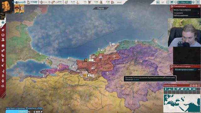 МЕГАКАМПАНИЯ | Начало всех начал! | Imperator: Rome СТРИМ