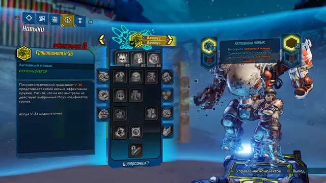 Первый взгляд Borderlands 3 на PS4!