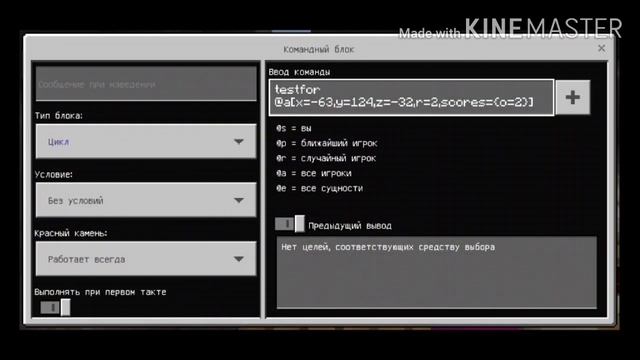 КАК СДЕЛАТЬ МИНИ-ИГРУ "МОСТЫ" В МАЙНКРАФТЕ ПЕ БЕЗ МОДОВ!!! /// КЛОНИРОВАНИЕ СУНДУКОВ!!! смотреть онлайн
