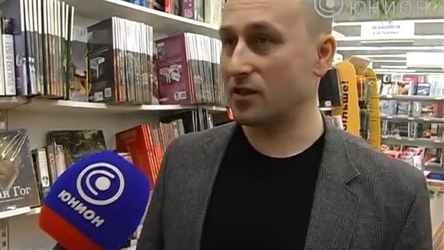 Книгу о Сталине на украинском презентовали в Донецке смотреть онлайн